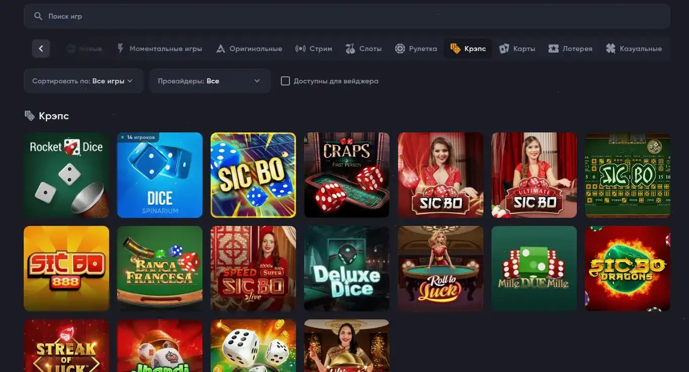 Vulkan Stavka казино — игровая платформа